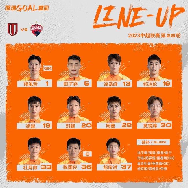 第91分钟，终场前，双方再次出现冲突。
